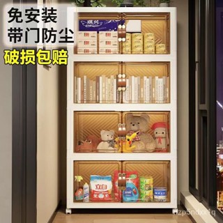 📣新品免運📣免安裝簡易折疊收納櫃 多層收納箱 零食整理櫃 家用臥室衣櫃 手辦展示櫃 樂高亞剋力透明 OH6Z