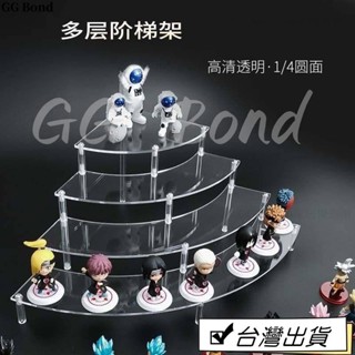 🔔臺灣熱銷🔔娃娃手辦動漫汽車模型展示架飾品陳列角櫃多層桌面亞克力階梯架公仔展示盒 公仔收納盒 盲盒展示架 透明展示盒