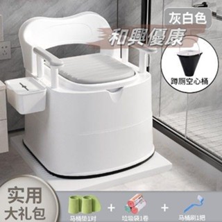 移動馬桶 馬桶 坐便器 移動廁所 臥室馬桶 臥室廁所 家用老人坐便器老年簡易室內便攜式可移動馬桶孕婦廁所成人坐便椅