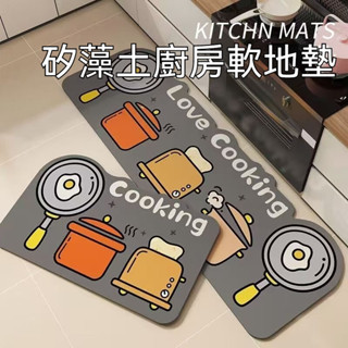 臺灣出貨 廚房矽藻土地墊 長條地墊 珪藻土軟地墊 矽藻土地墊 廚房止滑地墊 大尺寸 吸水防滑地墊 吸油地墊 玄關入戶地墊