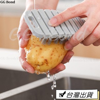 🔔臺灣熱銷🔔果蔬清洗刷 廚房用具 水果清潔刷 洗菜刷 可彎曲果蔬刷子去泥刷水果蔬菜清洗刷廚房水槽多功能縫隙清潔刷子