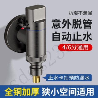 SHI💕HUI拾惠｜一進二出洗衣機龍頭家用自來水全自動雙頭雙出水迷你水龍頭一分二