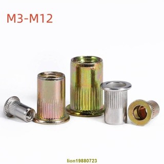 熱賣🔥免運(M3-M12)304不鏽鋼拉鉚螺母M3M4M5M6-M12拉帽平頭柱紋沉頭拉卯螺帽螺絲帽M8M10