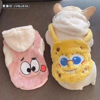 熱賣🔥免運新品春季新品法鬥衣服寵物狗狗秋冬裝雪納瑞比熊巴哥中小型犬泰迪可愛刷毛大學T