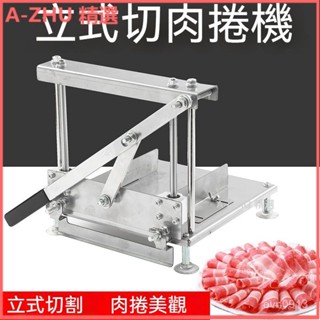 可開發票切肉片機家用小型手動羊肉片切肉機多功能家用切片機商用切肉土豆 切肉機 切菜機 切中藥 切羊肉片 切肉片 刨肉機