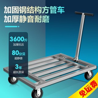 【訂金】方管車小推車拉貨可折疊鍍鋅鋼管手推車重型平板車拖車拉貨搬運車-希米亞--shichang