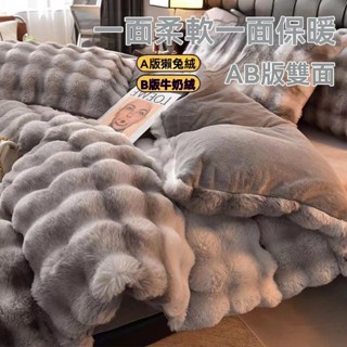 限時下殺 法蘭絨床包組 冬天床包組 雙人床包組 牛奶絨床包組 床單雙人 法蘭絨床包 床包組雙人 法蘭絨被套 床包四件組