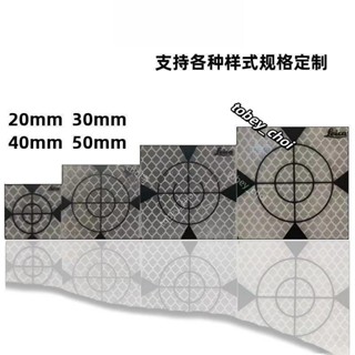 反射片鐳射反光貼經緯儀稜鏡反光鐳射靶測量反光貼隧道測量自貼式萊卡反光片倒三角防水