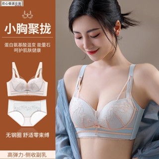 🎀臺灣出貨🎀新款BC大尺碼內衣 精緻蕾絲內衣 性感無鋼圈內衣女 舒適調整型側收副乳內衣罩套裝waiL