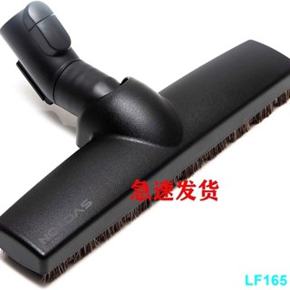 家用 電器配件 電器零件適用Miele美諾吸塵器配件C1C2C3s8cx1刷頭吸頭地毯地板刷吸頭
