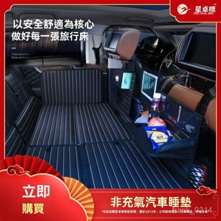汽車床墊 車床 旅行床 露營睡墊 後座後排床墊 車內床墊汽車床車載充氣床轎車SUV氣墊床後排車載充氣床墊車內床墊旅行床