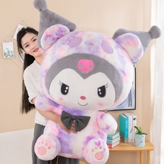 巨型庫洛米玉桂狗美樂蒂玩偶毛絨玩具可愛大號抱枕女生日兒童禮物