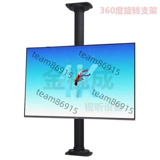 限時~下殺* 通用液晶電視360度旋轉支架電視墻電視櫃桌面旋轉萬能底座