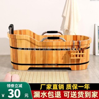 【免運】杉木扶手桶家用木桶浴缸全身泡澡桶實木成人沐浴桶美容院洗澡木盆東方居家生活館