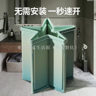 【免運】折疊泡澡桶大人成人家用兒童耐用浴桶浴缸可折疊坐浴盆可坐洗澡桶東方居家生活館