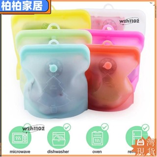 ⚡桃園出貨⚡1 件可重複使用矽膠密封食品保鮮袋防漏食品容器冰箱支架保鮮袋冷凍食品保鮮袋 J8O3apeng22