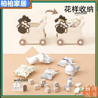⚡桃園出貨⚡波波羊推車零食收納車兒童玩具收納架收納箱大容量寶寶置物架apeng22