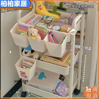 ⚡桃園出貨⚡臥室ins風少女心置物架 小推車收納架 多層置物 家用宿舍零食 收納神器 移動落地架 大容量 可移動收納推車