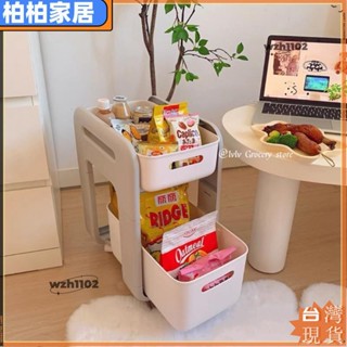 ⚡桃園出貨⚡ins 桌面 抽屜式收納盒 小推車置物架 移動 附輪層架 落地式 零食推車 宿舍收納 床頭收納架apeng2