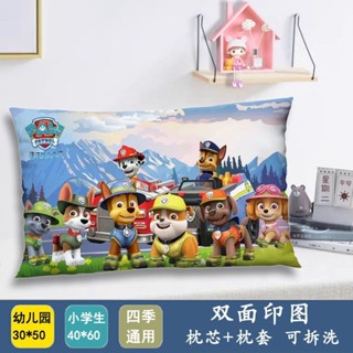【臺灣-出貨】汪汪隊枕頭套單個兒童卡通枕套小號40x60幼兒園30x50午睡枕可拆洗