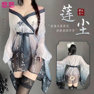 😘悠悠🎀情趣內衣 二次元制服 動漫誘惑角色扮演 免脫緊身連身衣套裝 禪系水墨浴袍 古代睡衣 復古風女寢衣 性感透視