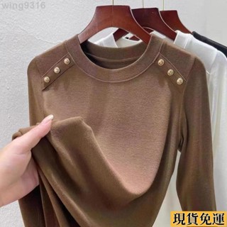 🌸臺灣限時低價🌸 新款圓領雙面德絨加厚雙肩扣長袖T恤女秋冬時尚保暖打底衫女外穿