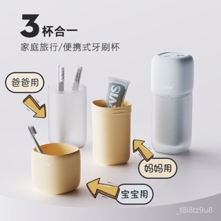 🚚臺灣熱銷🚀旅行漱口杯刷牙杯牙具牙刷杯子牙缸套裝便攜式收納洗漱牙膏盒旅遊 6HIH