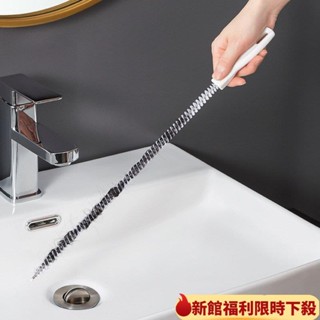 🔥臺灣出貨🔥下水管疏通器 下水道疏通器 管道疏通洗臉盆地漏管排水管道疏通器毛髮疏通器廚房水槽疏通器去汙渣疏通條熱賣精