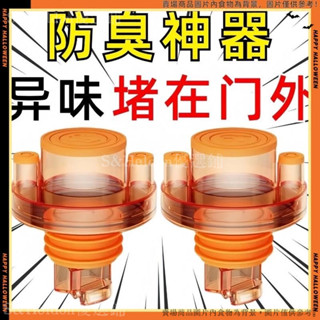💥臺灣出貨+發票🎉 廚房下水三通 防臭下水器 防臭塞 浴室面盆廚房水槽洗碗機淨水器洗衣機排水神器通用