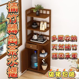 【居家必備】💥貨到付款✨轉角櫃 收納櫃 置物櫃 收納架 置物架 多層置物架 墻邊櫃 茶水櫃 邊櫃 角櫃 儲物櫃 儲物架