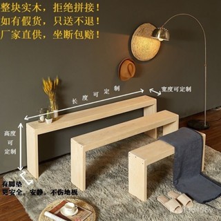 【現貨 速發】[現貨 】【限時優惠】實木長條凳 家用松木換鞋凳 臥室床尾凳 床邊長凳 原木凳長凳 客廳沙發【24小時出貨