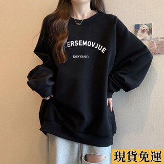 🌸臺灣限時低價🌸 衛衣 大學t 大尺碼上衣 秋冬衛衣 韓國上衣 衛衣女 長袖上衣 長袖衛衣 長袖大學t oversi