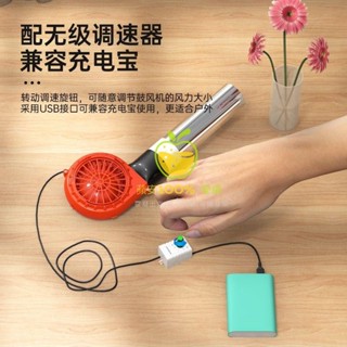 🔥臺灣出貨🔥燒烤鼓風機 柴火爐風機 5v鼓風機 暴力風機 小風機 排煙機 排煙風扇 戶外生火器吹風機便攜家用