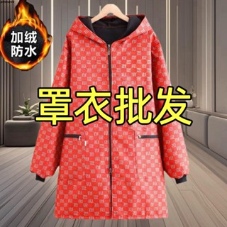 臺灣出貨 防水防油罩衣 罩衣女外穿冬季防寒時尚工作衣服女加絨防水新款上班廠裡中長款