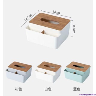 限時促銷#北歐高檔紙巾盒家用商用酒店客廳桌面遙控器雜物多功能抽紙收納盒