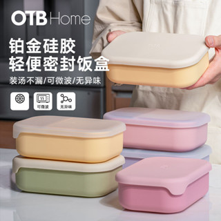 食品級 矽膠 便當盒 上班族 分格 餐盒 微波爐 加熱 輕便 高顏值 餐具 環保材質