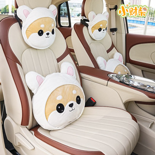 汽車用品正版小財柴汽車頭枕腰靠四季通用卡通可愛兔子護頸枕靠墊車內用品 QS42