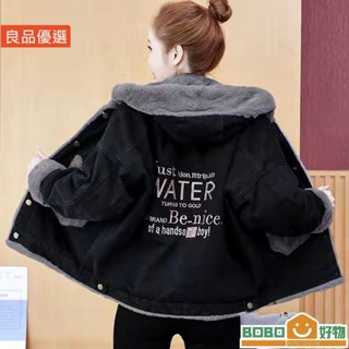 BOB好物❤外套女 秋冬外套 設計感 小眾外套 牛仔外套女 【lb005】新款 爆款 刷毛 加厚 牛仔衣 網紅 秋冬季