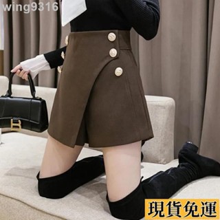 🌸臺灣限時低價🌸 .高腰短褲 韓版毛呢寬版短褲女2024秋冬新款高腰加厚短褲女外穿緊身褲子女顯瘦 寬褲 運動褲 大尺