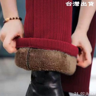 【臺灣出貨】長褲 加絨加厚保暖女褲羊羔絨專櫃剪標雪尼爾闊腿褲2024新款顯瘦直筒褲