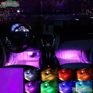 【高亮】腳底氛圍燈 車用照明燈 車內氛圍燈 汽車氣氛燈 汽車裝飾燈 LED氛圍燈 一拖二裝飾燈腳底燈七彩聲控音樂節奏燈