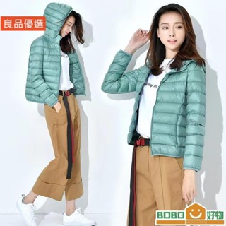 BOB好物❤【S8XL】大碼羽絨外套 連帽羽絨外套 白鴨絨素【lb005】色羽絨衣 秋冬騎車保暖輕薄羽絨服女短款立領休閒