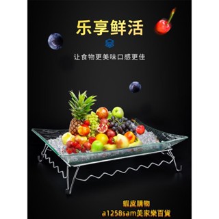 冰盤 海鮮盤 刺身盤 高檔亞克力刺身魚生冰盤海鮮冰盤三文魚盤刺身盆仿玻璃拼盤餐具盤