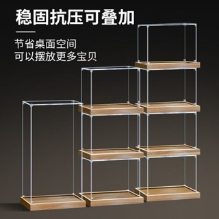 木色底亞克力透明展示盒高達模型樂高玩具收納盒積木手辦防塵罩子鴻達生活館