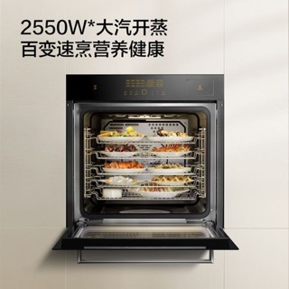方太蒸烤烘炸一體機ES20.i智慧多功能嵌入式電蒸箱烤箱家用大容量