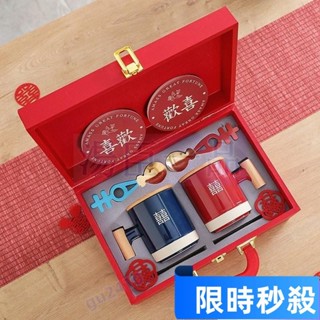 【大旺國際】特惠臺灣 婚禮對杯 結婚禮物送禮 馬剋杯禮盒組 馬剋杯組 有意義的禮物結婚送禮創意咖啡杯子一對婚慶訂婚送閨蜜