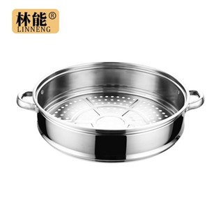 🔥臺灣發貨 (尺寸可選) 不銹鋼蒸籠 加厚家用 圓形蒸屜 蒸篦 電熱鍋可通用 炒鍋電鍋配套蒸格