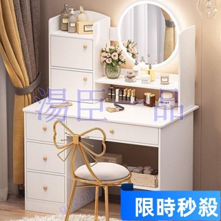 【大旺國際】【女人必須美】特惠化妝臺現代簡約傢用臥室小型化妝桌收納櫃一體簡易迷你網紅梳妝桌化妝桌 化妝櫃 化妝 化妝臺