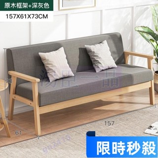 【大旺國際】特惠懶人沙髮單人沙發佈藝客廳小戶型實木雙人三人辦公沙髮現代簡約奶茶店沙髮臺灣懶人懶沙發雙人沙發單人沙發兒童沙