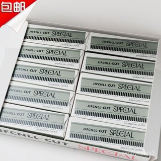 【臺灣最低價格】刀片影樓化妝師專用修眉刀專業紋繡颳眉刀不銹鋼刀片修眉毛正品